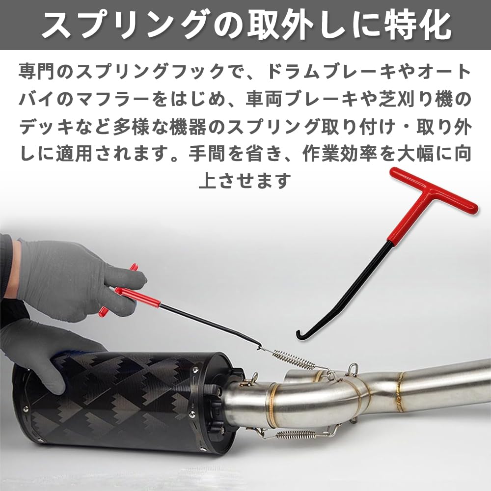 Renjzle Motorcycle T-Type Spring Hook, All-purpose Durable Stainless Steel, Reinforced