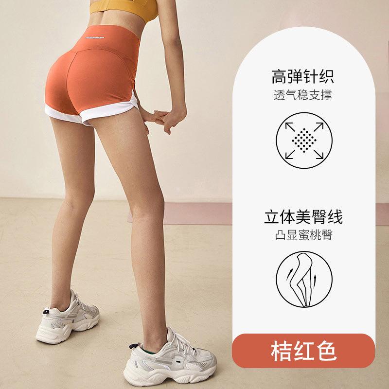 

Sports shorts shorts season high waist hip lift professional running pilates training yoga clothes fitness three-point pants breathable XL