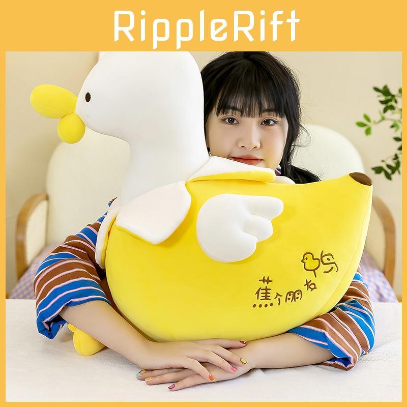 Banana Cute Duck Plush Toy Cartoon Stuffed Doll Bedroom Decoration Kids Gift