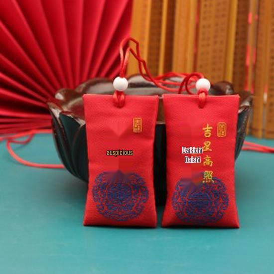 Shangtianzhu Auspicious Amulet: Peace, Fortune, and Health Brocade Incense Pouch