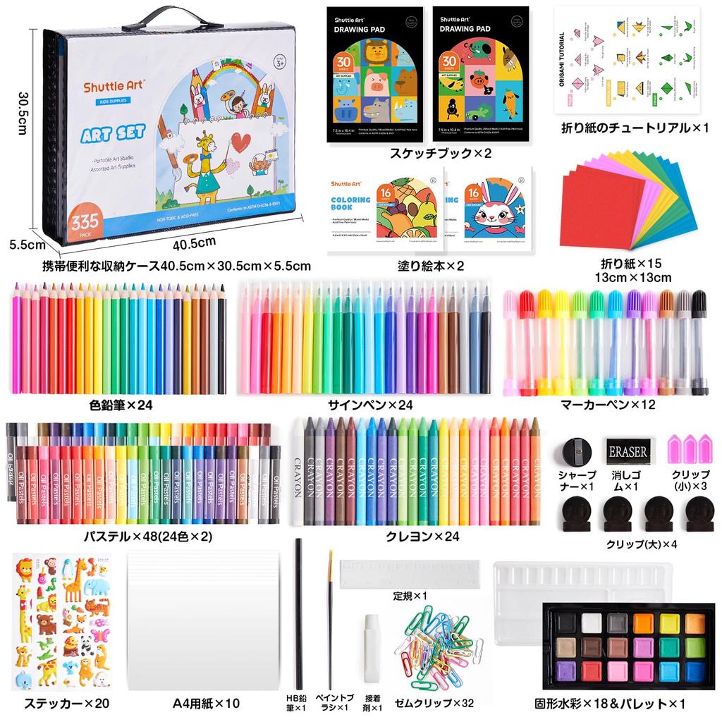 Shuttle Art Art Set with Colored Solid Coloring Watercolor Pencil Palette and Portable Storage Portable Educational Gift for Preschool and Elementary