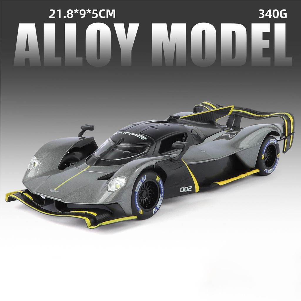 Modèle de voiture de sport en alliage Aston Martin Valkyrie 1/24 Métal moulé sous pression Véhicules Super de Course Modèle de Voiture Haute Simulation Son et Lumière Jouet Cadeau pour Enfants