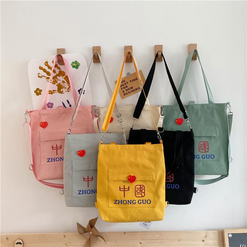Canvas Bag Shoulder Crossbody Handbag Women's Bag Simple Backpack Student Schoolbag Tutoring Bag Can Be