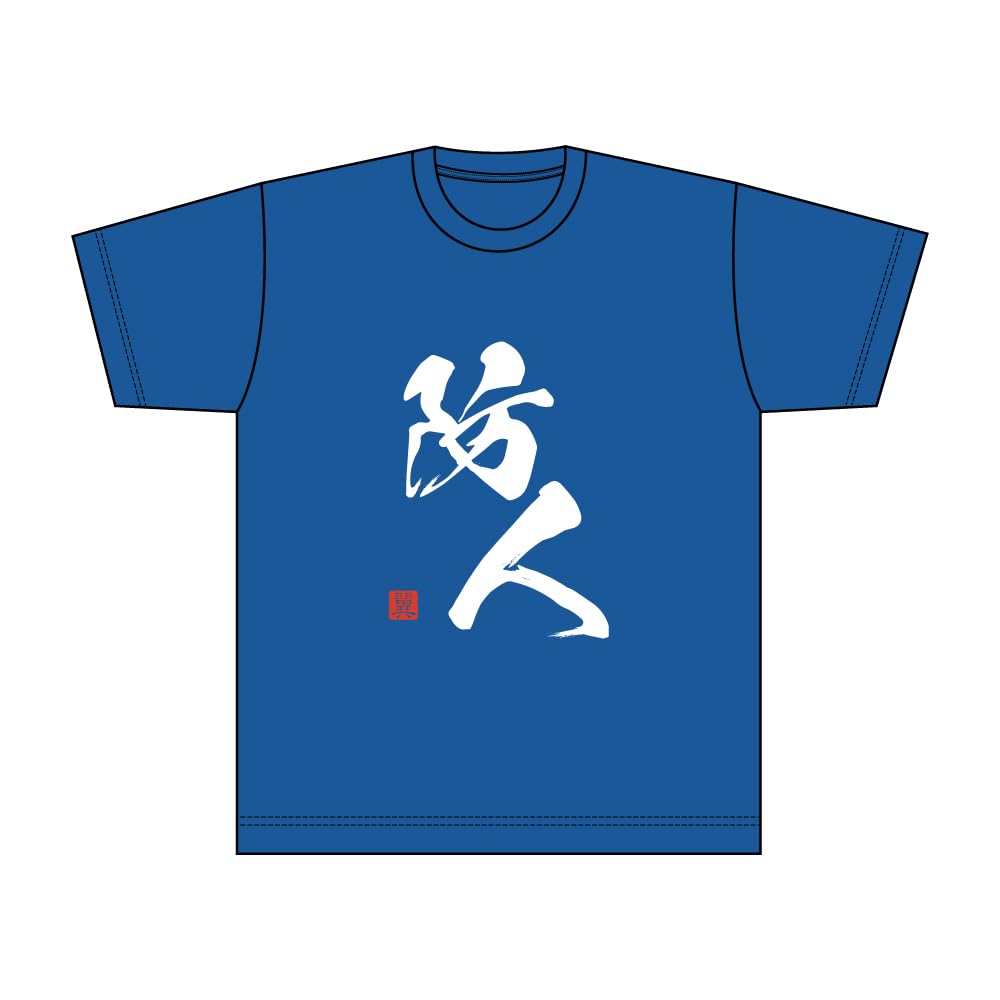 

Senki Zesshou Symphogear XV Guardian T-shirt (Size L)