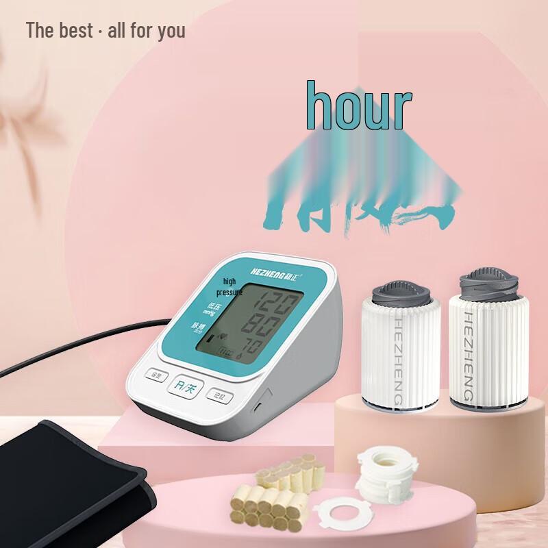 Hezheng HZ-LOVE Health Monitoring & Wellness Gift Set