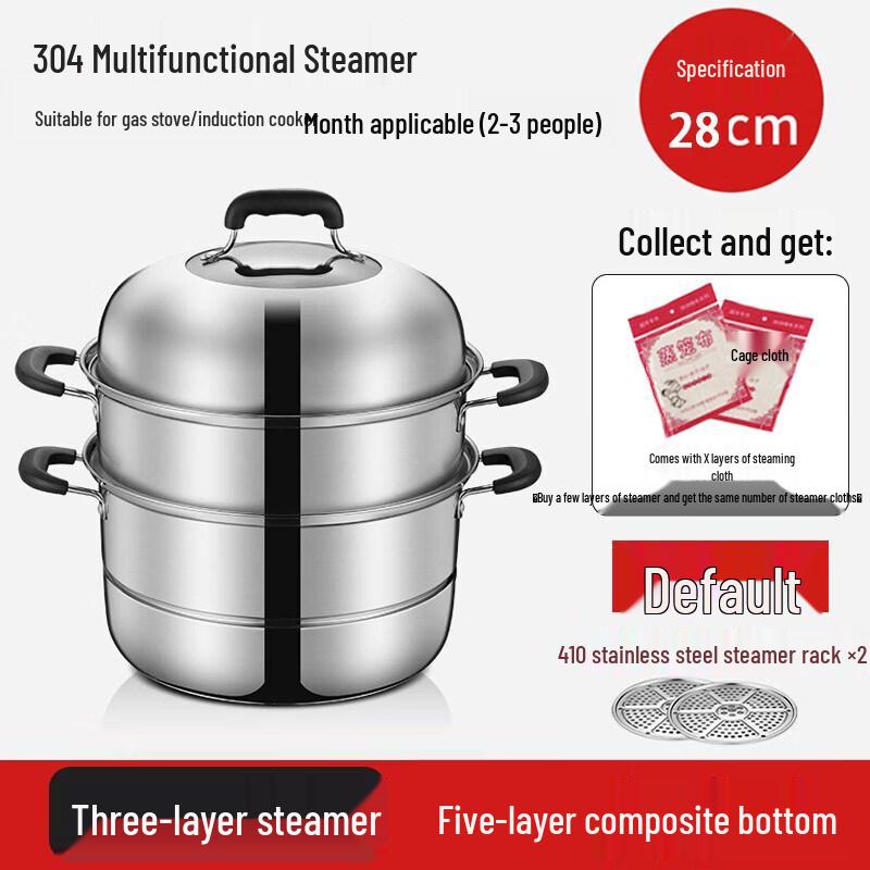 304 Stainless Steel Multi-Layer Steamer