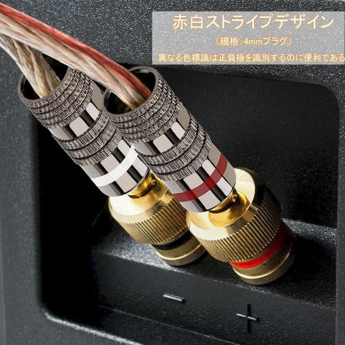 LIKENNY 24K Gold-Plated Banana Plugs, Audio, 4-Piece Set (Red + White), Compatible with 12AWG To 18AWG, Easy Installation, Double Screw Fastening, Spe