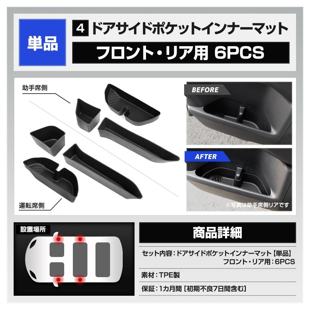 Protective Cover Mat for Land Cruiser 250 Door Side Pocket Inner Prevents and Is Easy To Silicone Drink Holder for Interior LANDCRUISER 250 Series