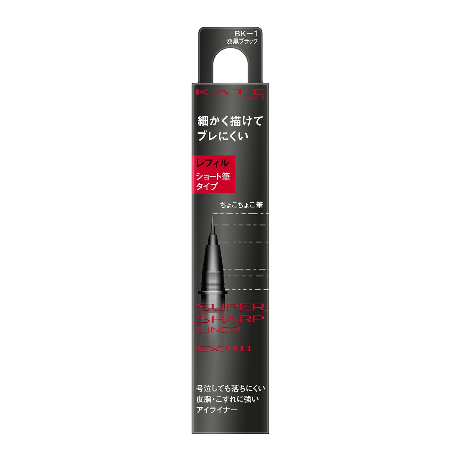 KATE Super Sharp Liner EX 4.0 (Short Tip) BK-1 Refill