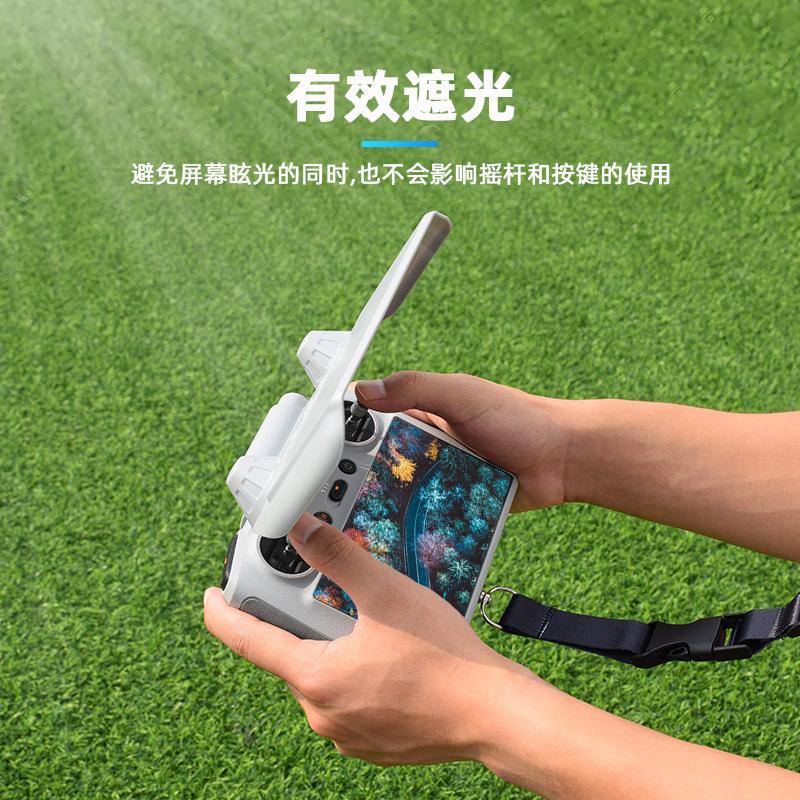 2025 is suitable for DJI AIR2 remote control with screen, light shield, Royal 3PRO hanging belt, light shield, sunshade accessories.