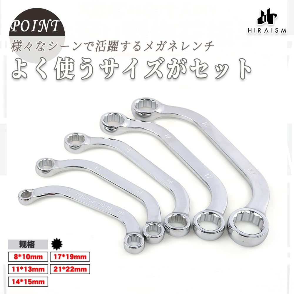 HIRAISM Reversible Set of with Storage Pouch Half-Moon Wrench, Open-End Wrench, 5,