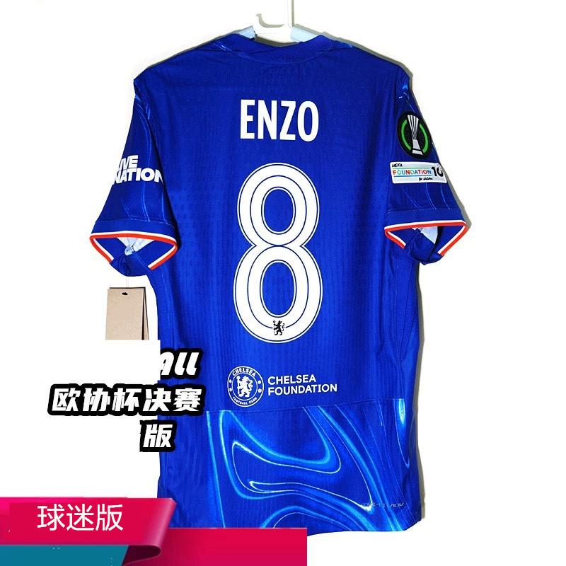 2425 UEFA Champions League, Europa League, Europa Conference League football jersey, Paris Dembélé, Son Heung-min, Barça, La Phiñamar, jersey
