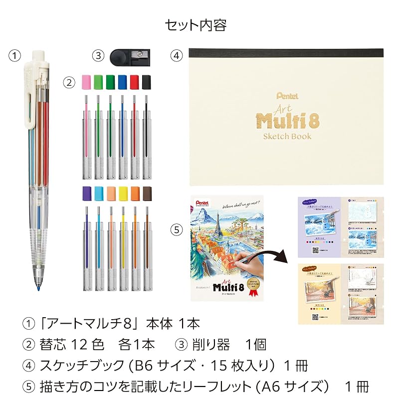 Pentel Art Multi 8 Mechanical Pencil with 8 Colored Leads, Refill Set Included, Limited Edition Original Sketchbook Included (XH804STSB)