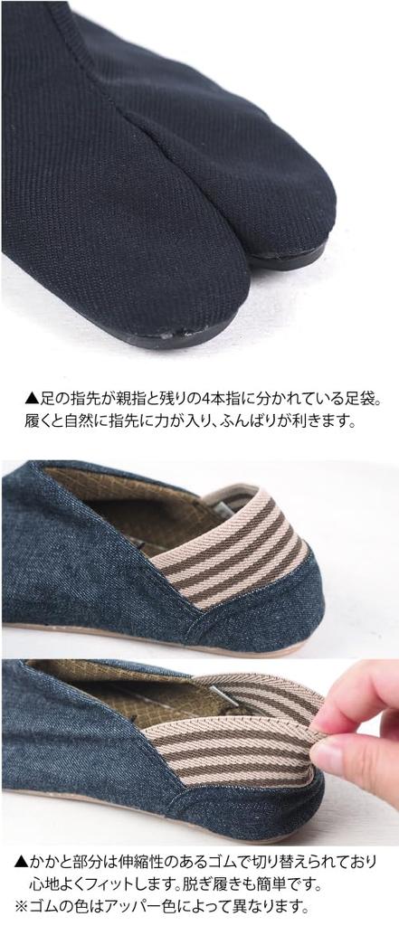 Boty Tabi MANNEN Tenisky Lehké Jikatabi MRG018 Černé 26cm [Margo] [Marugo] Nazouvací Dámské Pánské