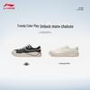 Li-Ning 2026 Light Sail Classic Unisex Casual Shoes