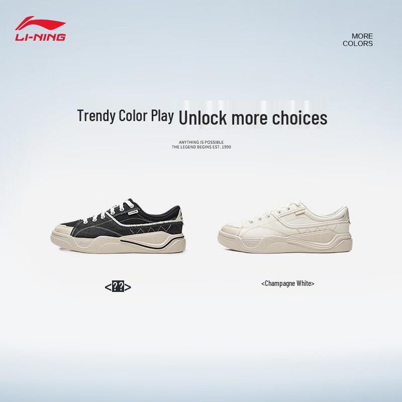 Li-Ning 2026 Light Sail Classic Unisex Casual Shoes