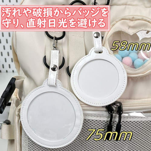 Samcos 2-Piece Clear PU Leather Badge Covers with Keychains, Protective Covers for Collections, Display, and Scratch Protection, Perfect for Storage,