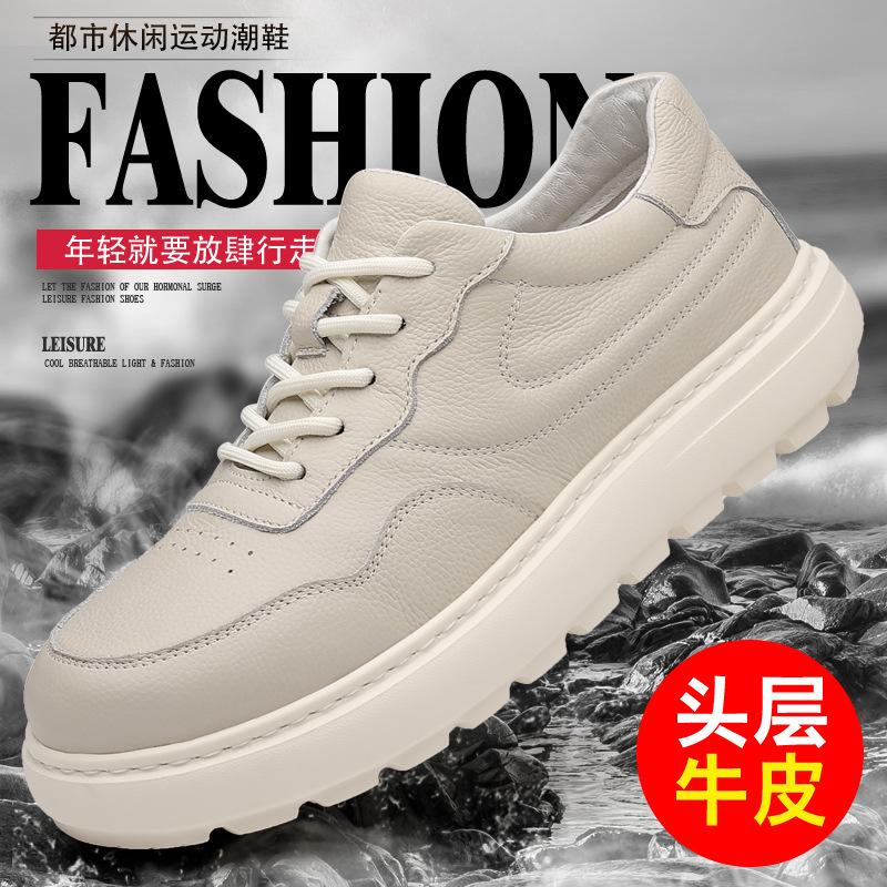 New Men Genuine Leather Casual Shoes Thick-soled Flat Platform Shoes Lace-up Chunky Sneaker
