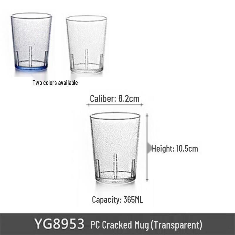 JingZhouYuan Transparent Acrylic PC Plastic Cups