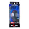 Carmate RAZO Leather Sport Grip Shift Knob for 400 (RA127RE)