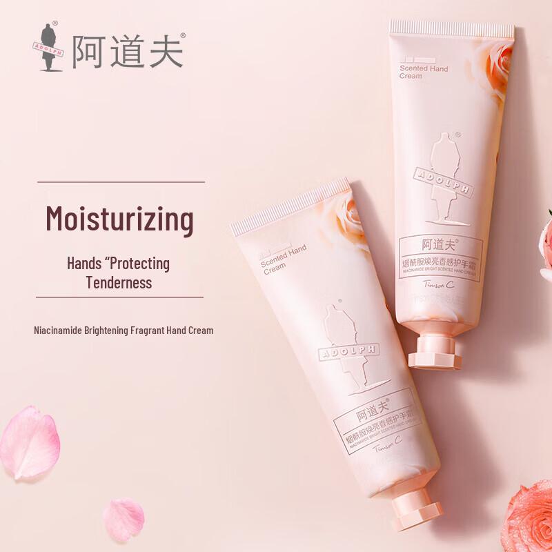 ADOLPH Niacinamide Hand Cream