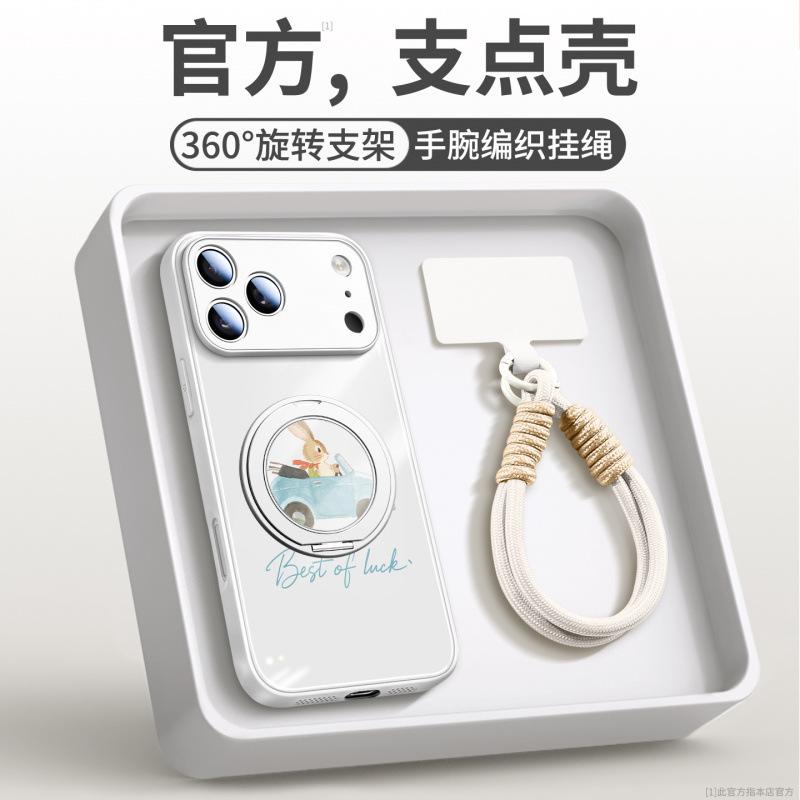 Applicable To Apple 17promax Mobile Phone Case, New iPhone15Pro Hand Rope All-inclusive 16Pro Magnetic Suction Bracket 14