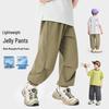 Boys' Breathable Outdoor Mosquito Repellent Pants