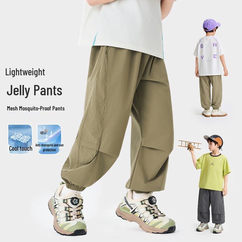 Boys' Breathable Outdoor Mosquito Repellent Pants
