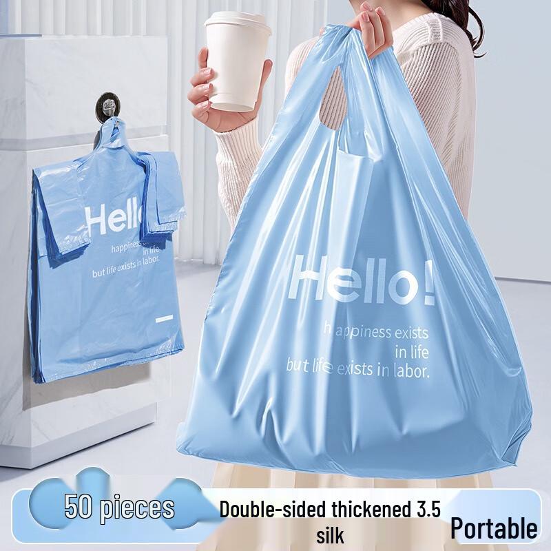 Fumid Extra Thick Trash Bags