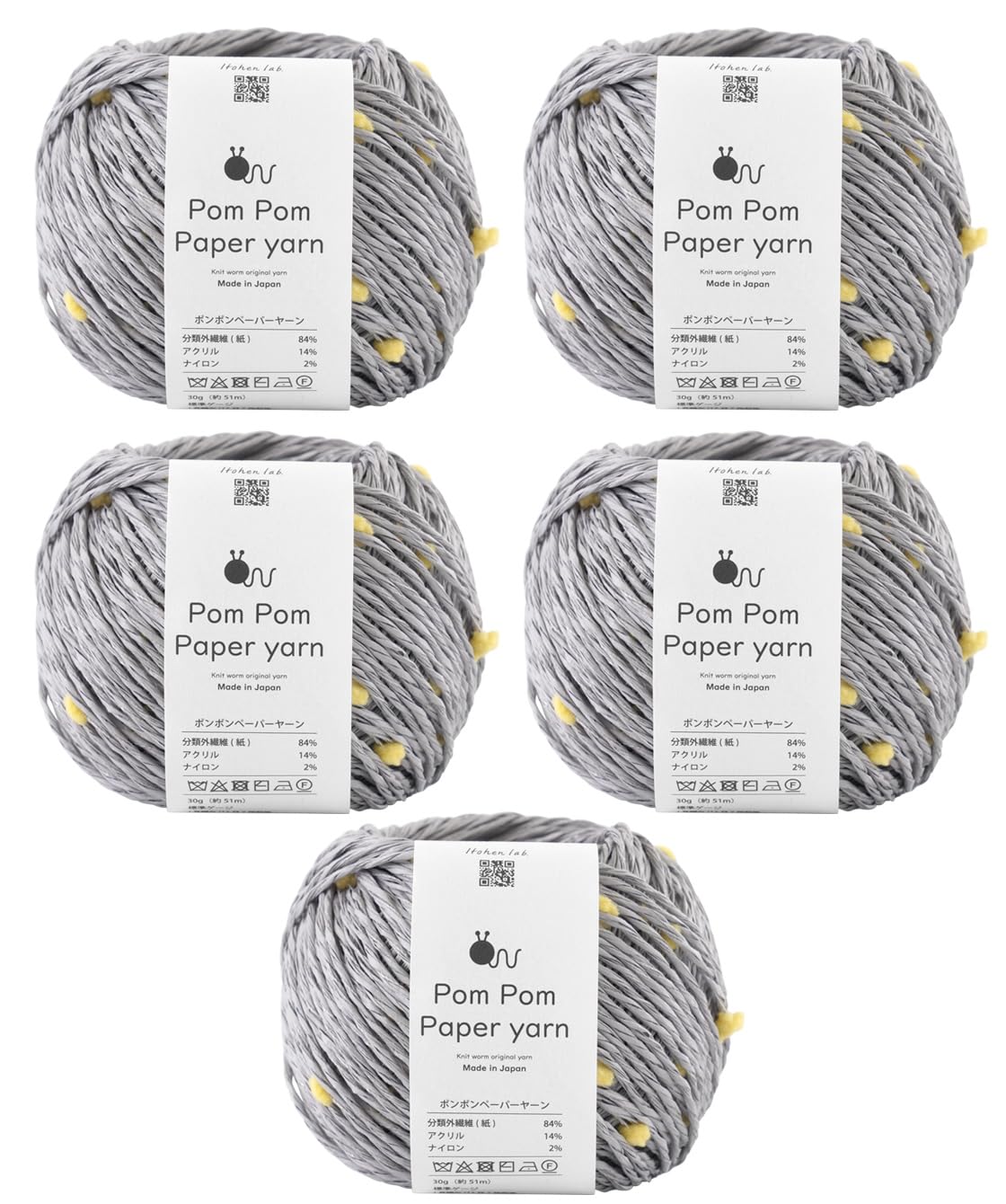 

Knitworm Pom Pom Paper Medium 5 30g Gray x Yarn, Weight, Balls, (Approx. 51m) (103. Yellow)