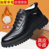 Men's shoes winter men's cotton shoes men's soft-soled non-slip leather shoes men's leather high-top thickened velvet warm snow boots