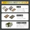 Tomizawa Shoten cuoca x CHIYODA Stampo Orso (TOMIZ) 15 Pezzi (Stampo per Muffin/Madeleine/Chiyoda Metal/Stampo da Forno/Teglia da Forno/Preparazione Pasticceria)