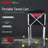 Teloon Tianlong Foldable Tennis Ball Collector & Storage Cart