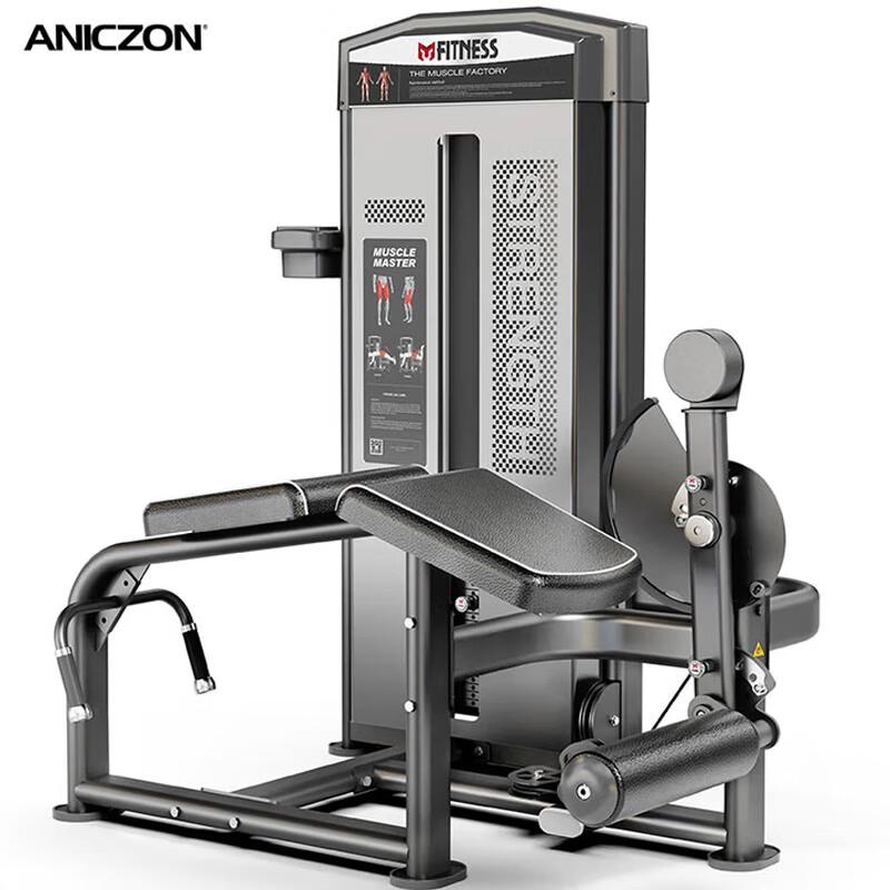 AN Commercial Prone Leg Curl Machine