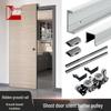 Ghost Door Invisible Track Sliding Hardware: Dual-Directional Buffer Guide Rail & Trackless Hanger Wheel for Wooden Doors