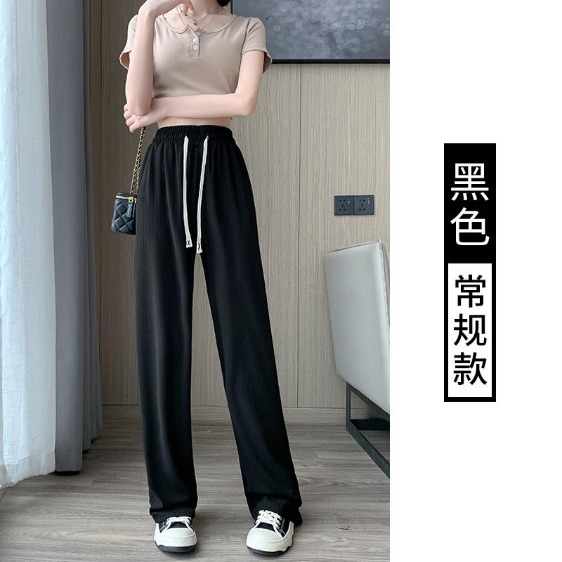 Milk Fu Yamamoto Pants Women's Spring and Summer New High Waist Small Acetic Acid Straight Pants Lazy Wind Ice Silk Wide Leg Pants