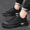 Fashion Fashionable Men's Tennis Shoes Casual Training Shoes Lightweight Canvas Basketball Shoes Spring and Autumn Luxury Flat Shoes