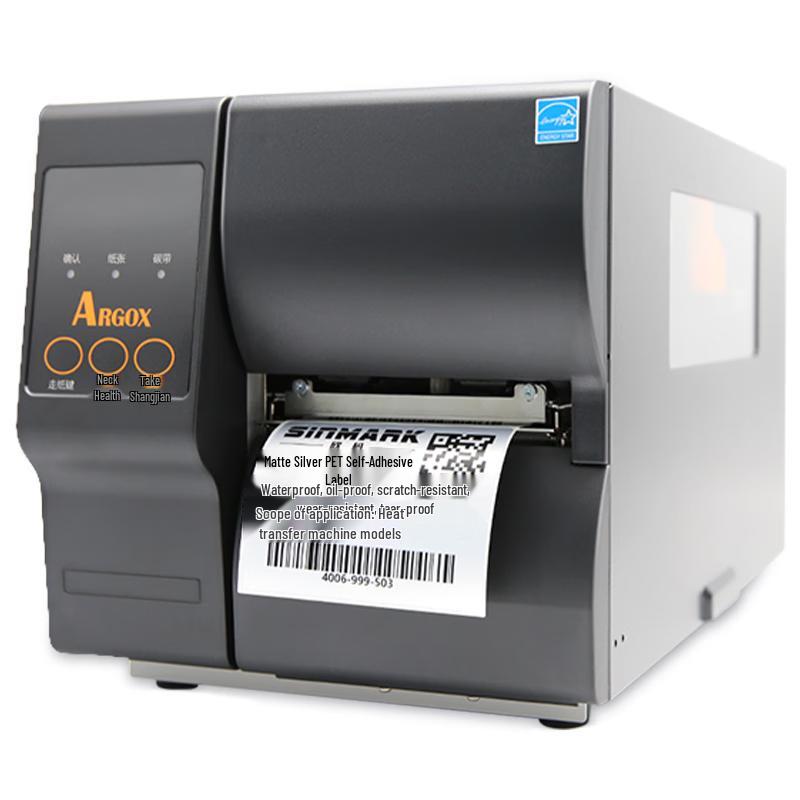 Argox DX/MP Series Industrial Thermal Transfer Barcode Label Printer CN plug (adapter included)