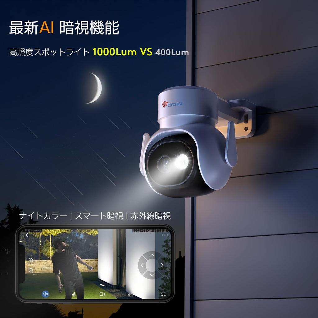 Ctronics Security Camera 4K 8MP iAI Tracking Function 256GB MicroSD Card 24 Hour Recording Compatible with Night Color Sound Light Intimidation AP