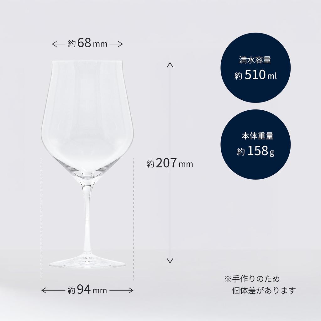 Wired Beans Eternal Glass, Bordeaux K, 510ml, Wine Glass, Comes In a Japanese Cedar Box