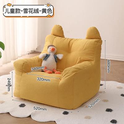 Eco-friendly Nordic Single Sofa Chair Soft Comfortable Backrest Cute Bean Bag Baby Small Sofas for Kids Living Room