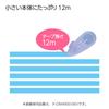 KOKUYO Dotliner Flick Tape Glue Refill Tape 3-Pack (TA-D4900-06X3)