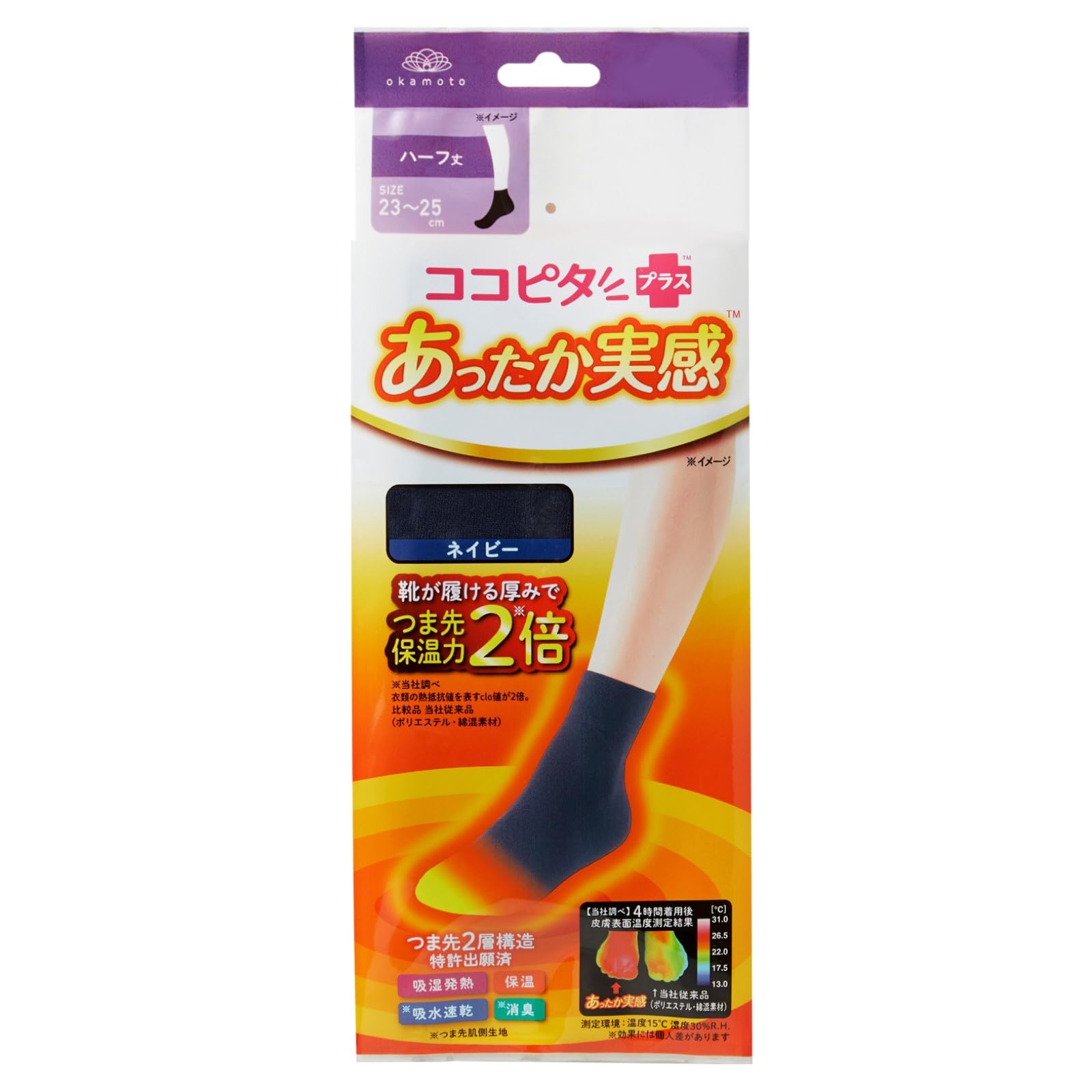 

[Okamoto] CocoPita Warmth Feel Half-Length Thin Pile Moisture-Wicking Thermal Deodorant Socks for Women [All 4 Colors], Size 23-25, 1 Pair 23-25cm Темно-синій