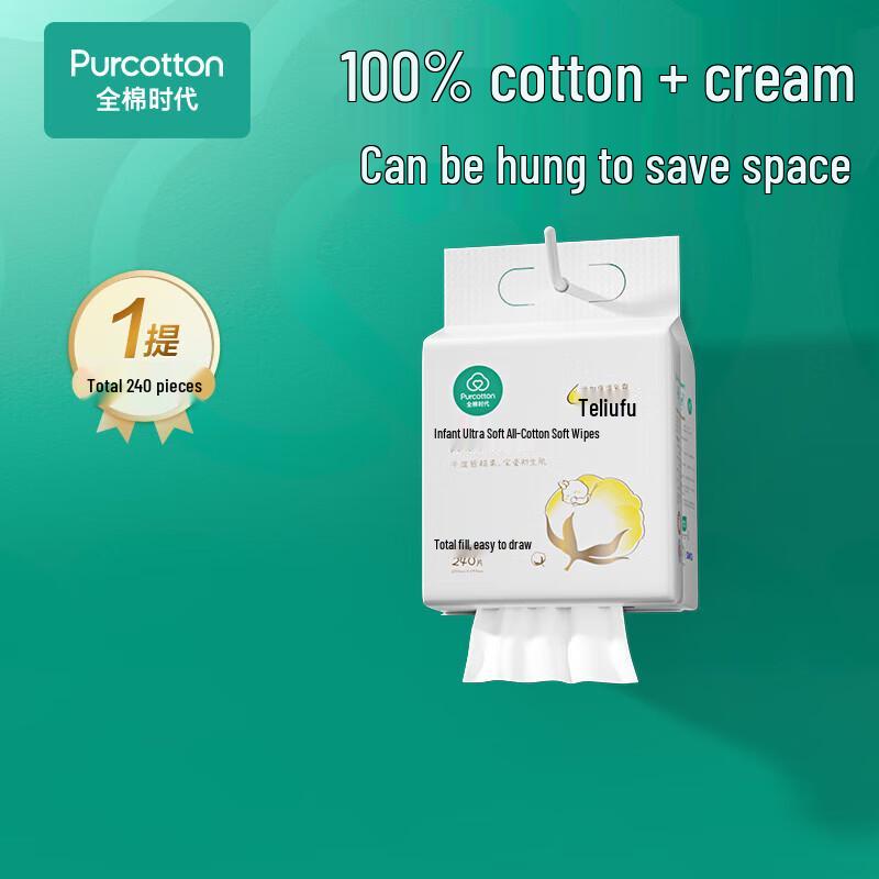 Full Cotton Era Baby Hanging Cotton Soft Towel