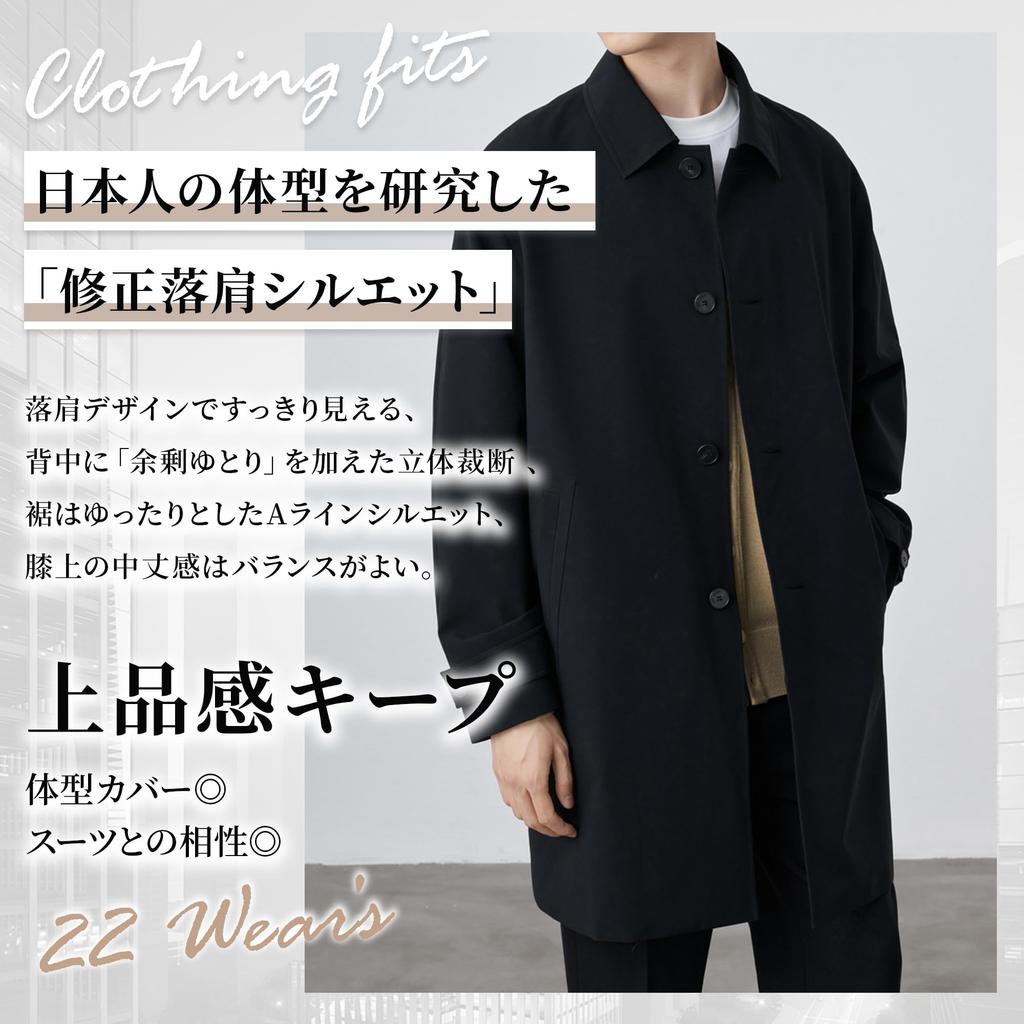 22 Wear Trench Perfect for and Casual Wear Size Men's Coat, Windproof, Spring/Autumn Jacket, Business, Office, (Black, L)