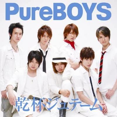 CD PUREBOYS, CHO SEUNG JIN, SEPIA, YUK - Kampai Je t'aime(shokai)(DVD Tsuki) PJA1037 Japan Japanese Pop/Rock Used