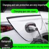 Electric Vehicle Charging Port Leakproof Rain Protection Cover
