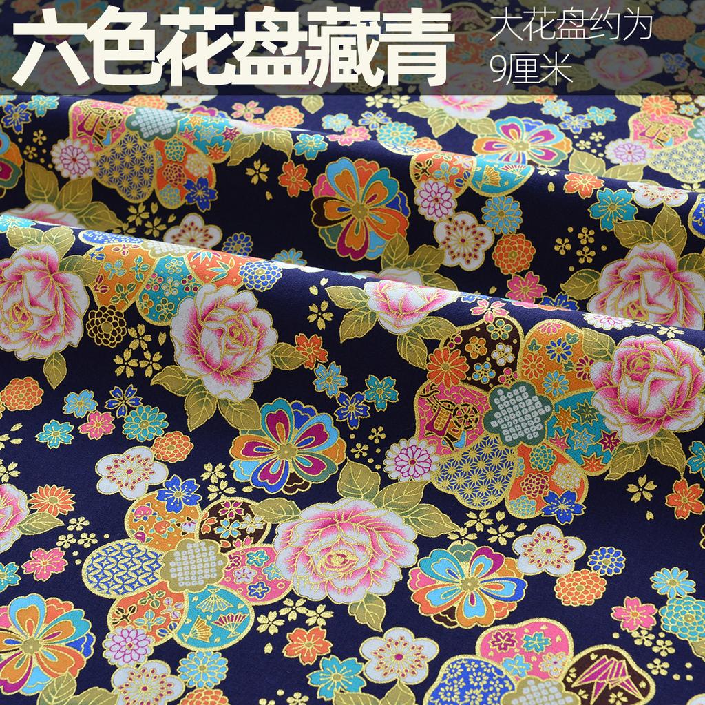 Bronzing Pure Cotton Japanese Fabric By The Meter for Clothing Cheongsam Hanfu Bag Tablecloths DIY Sewing Printed Cloth Colorful
