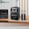 MIPRO MA-505 Portable Wireless PA System