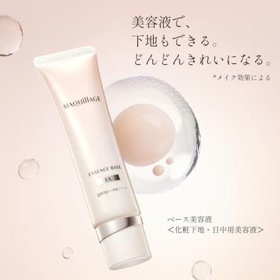 Maquillage Makeup Primer Base Set Essence EX Pure Ivory + Foundation Sample included 30g SPF50+ PA++++ Creamy Radiance Transparency Long-lasting White